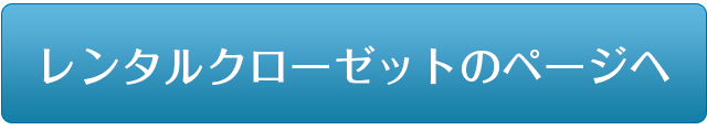 詳細を見る