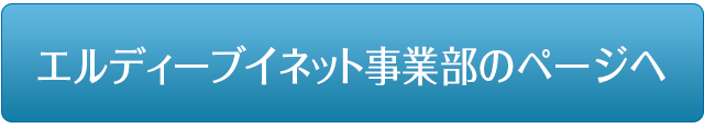 詳細を見る